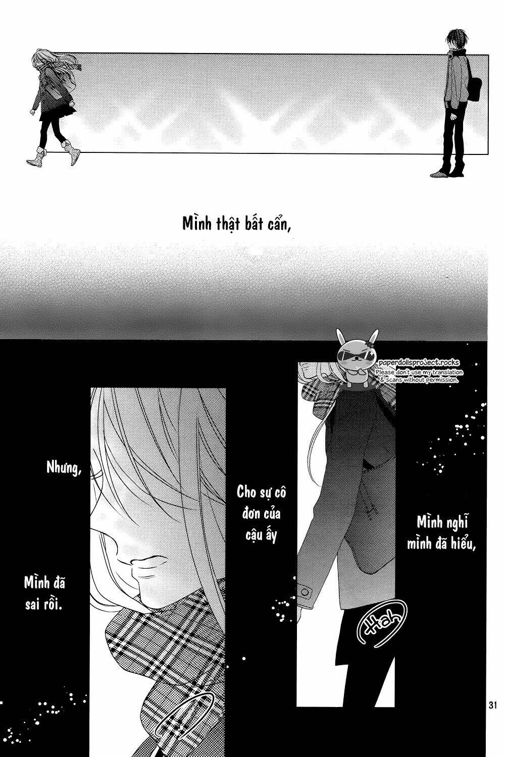 watashi no ookami-kun chapter 8 31