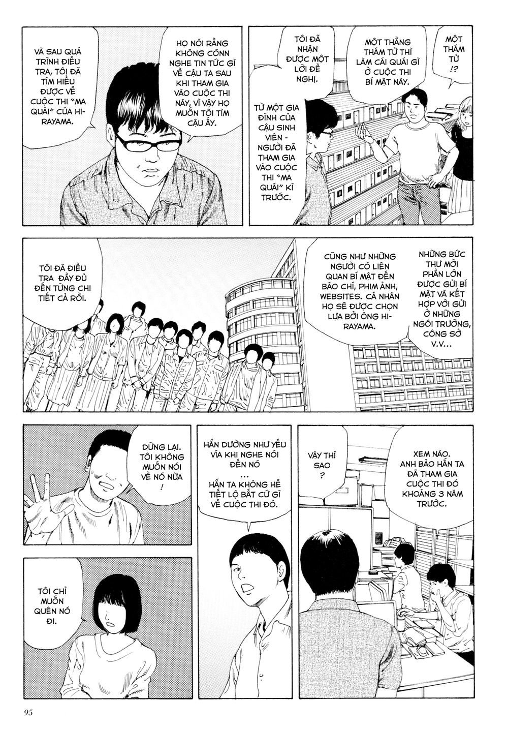 anamorphosis no meijuu chapter 1.5 5