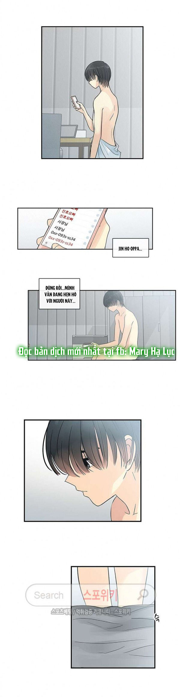 [18+] nàng hoa chapter 31.2 8