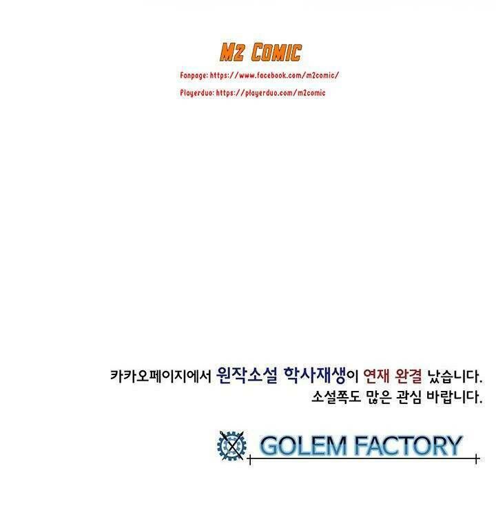 học sĩ tái sinh chapter 116 46