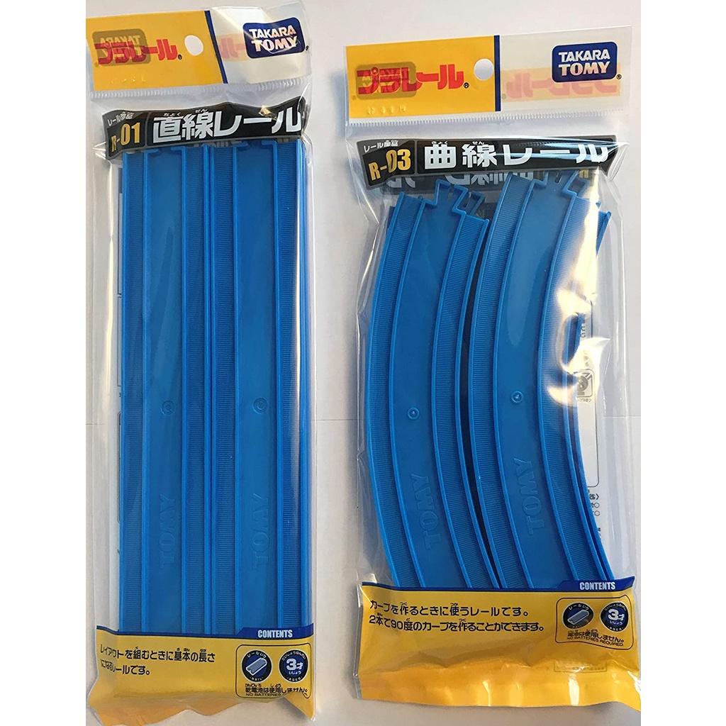 Đồ chơi mảnh ghép đường ray hình vòng cung R-21 Double-Size Curve