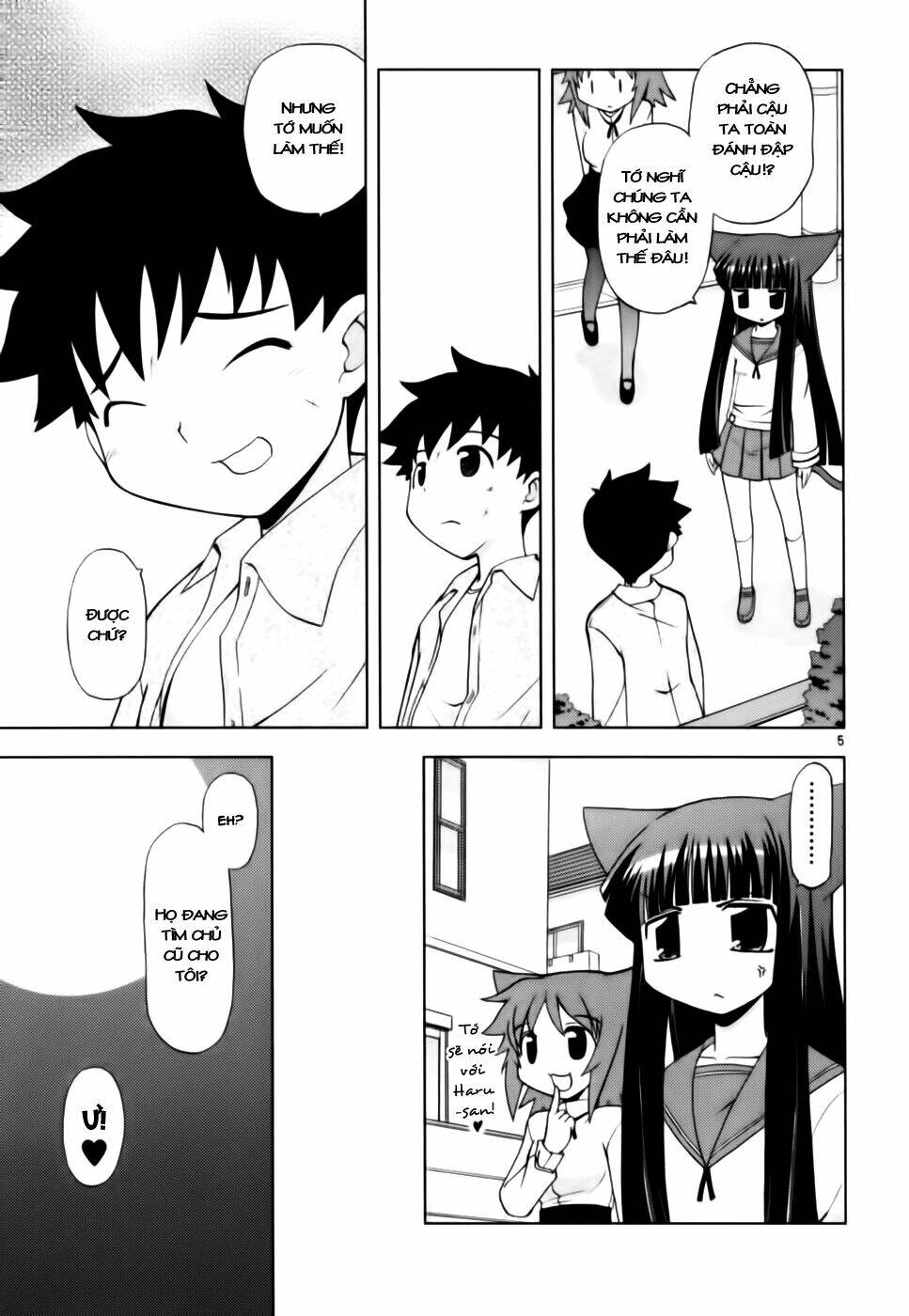 koi neko chapter 42 5