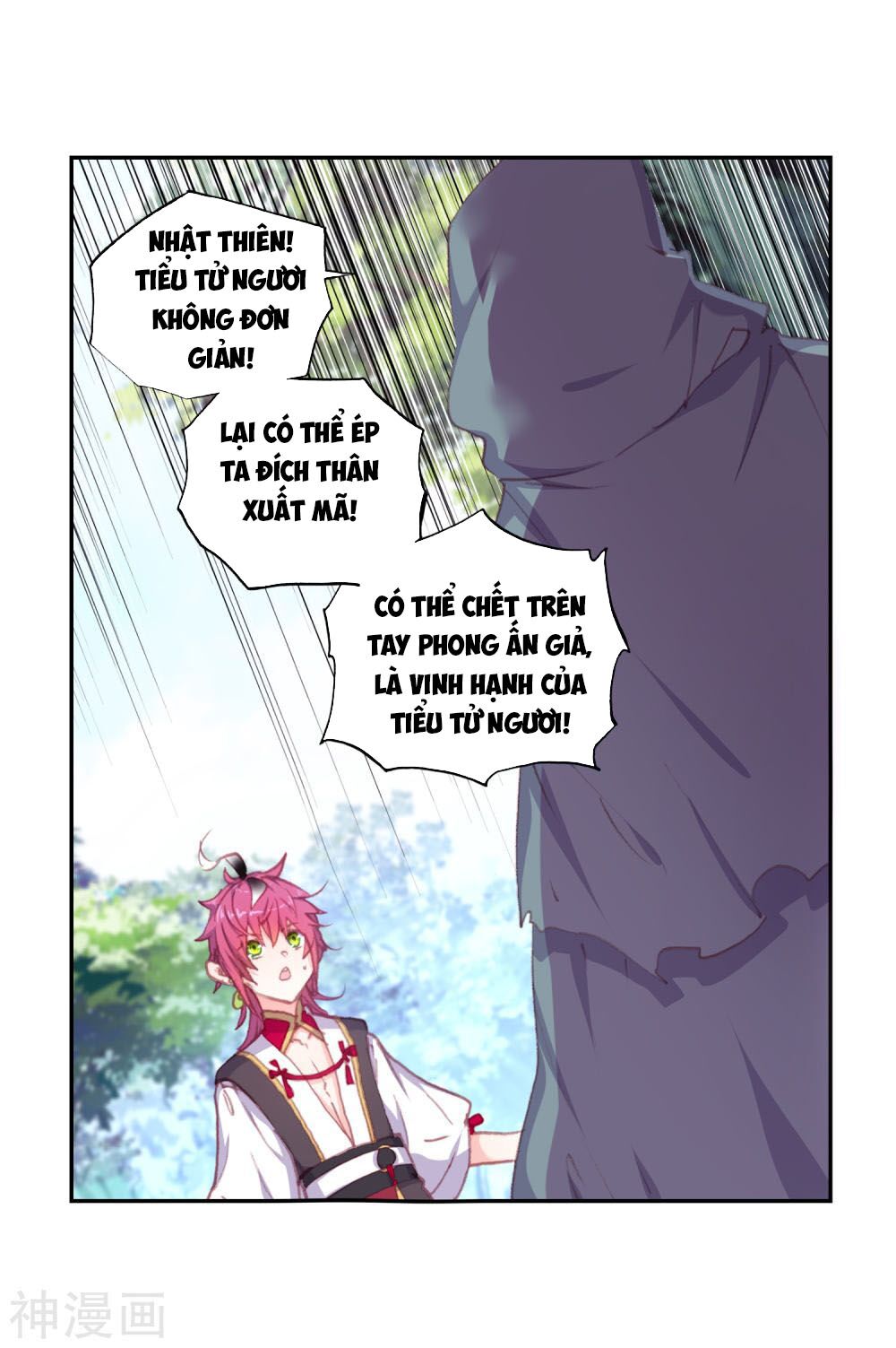 thế giới hoàn mỹ [m] chapter 120 10