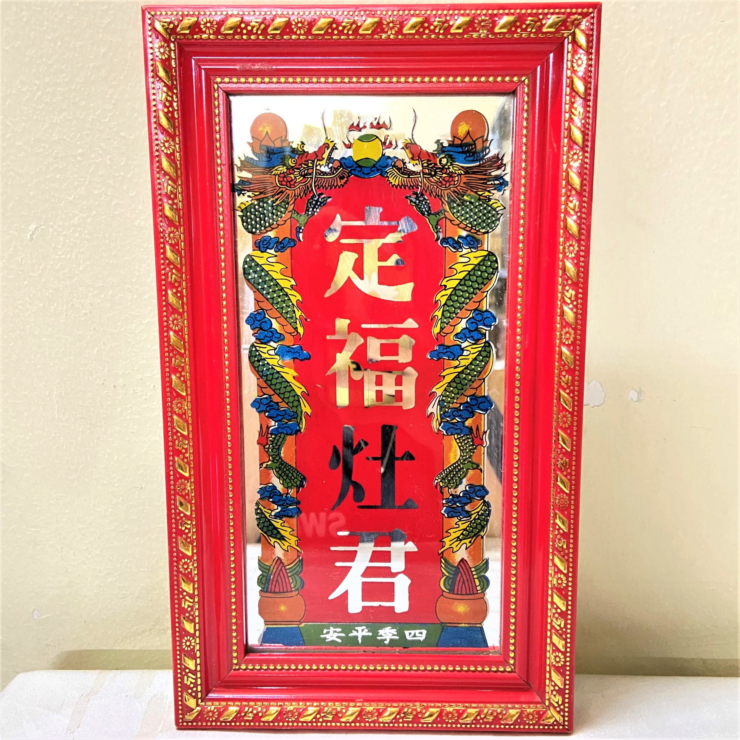 Bài Vị Ông Táo Tráng Gương 28cm