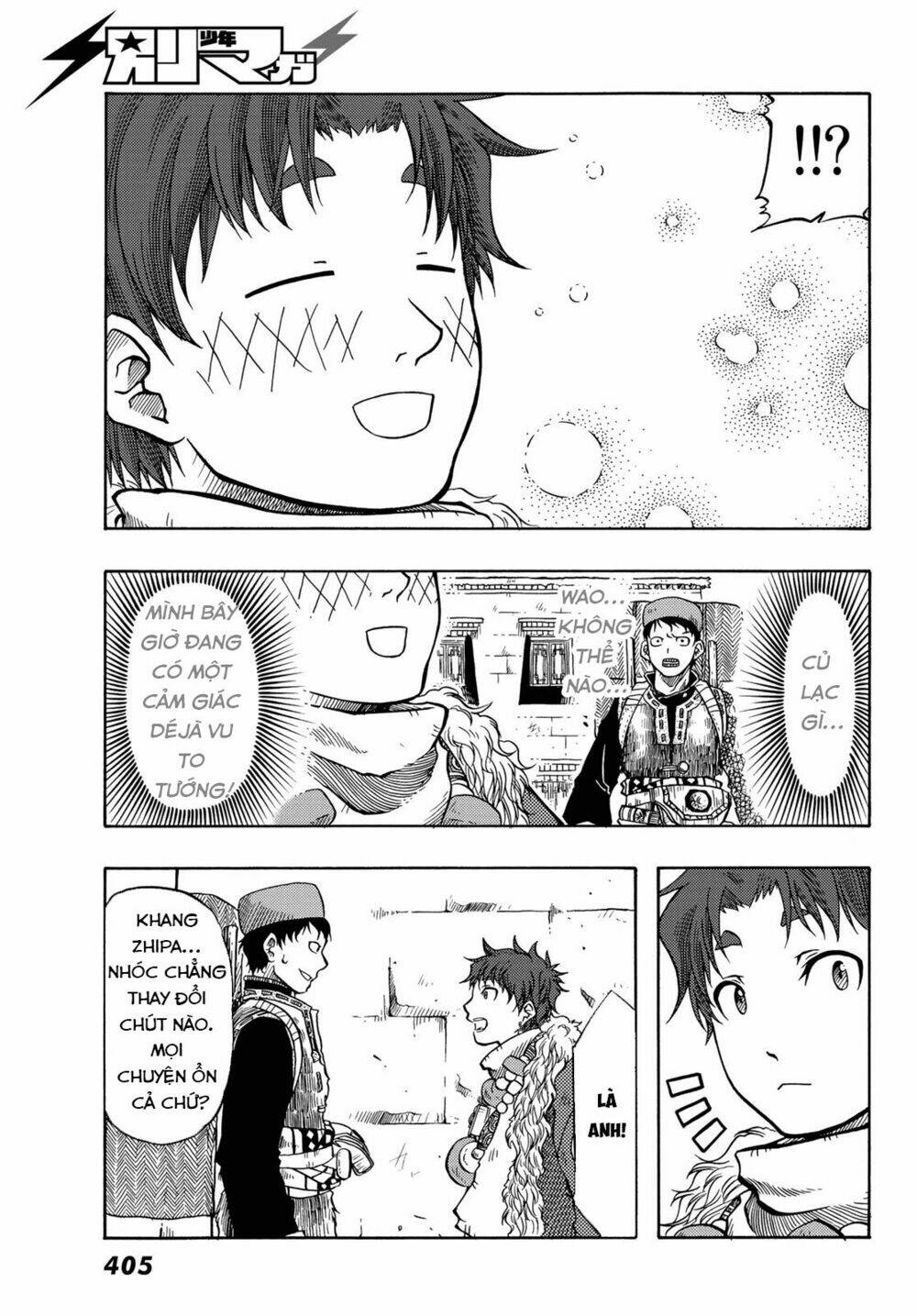 blissful land chapter 12 29