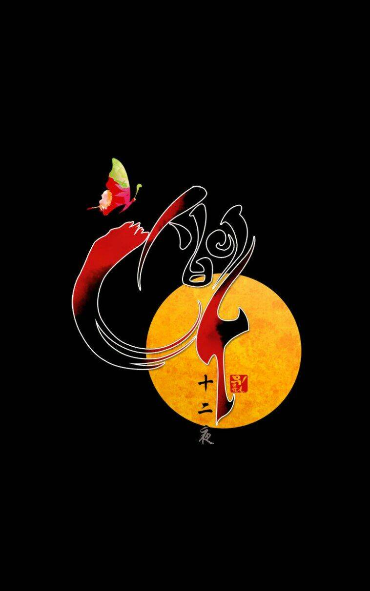 the twelfth night chapter 8 30