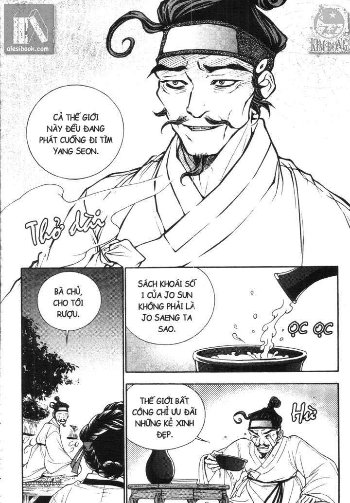 geonneun seonbi chapter 7 26