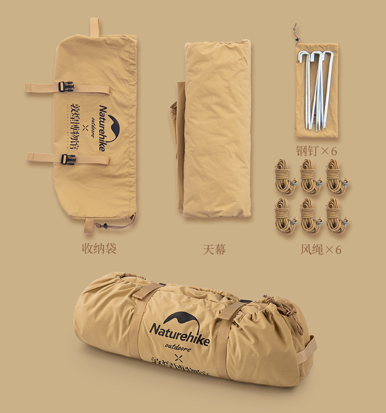 Tăng dã ngoại Đôn Hoàng NatureHike NH20TM004 (Không gồm gậy chống tăng)