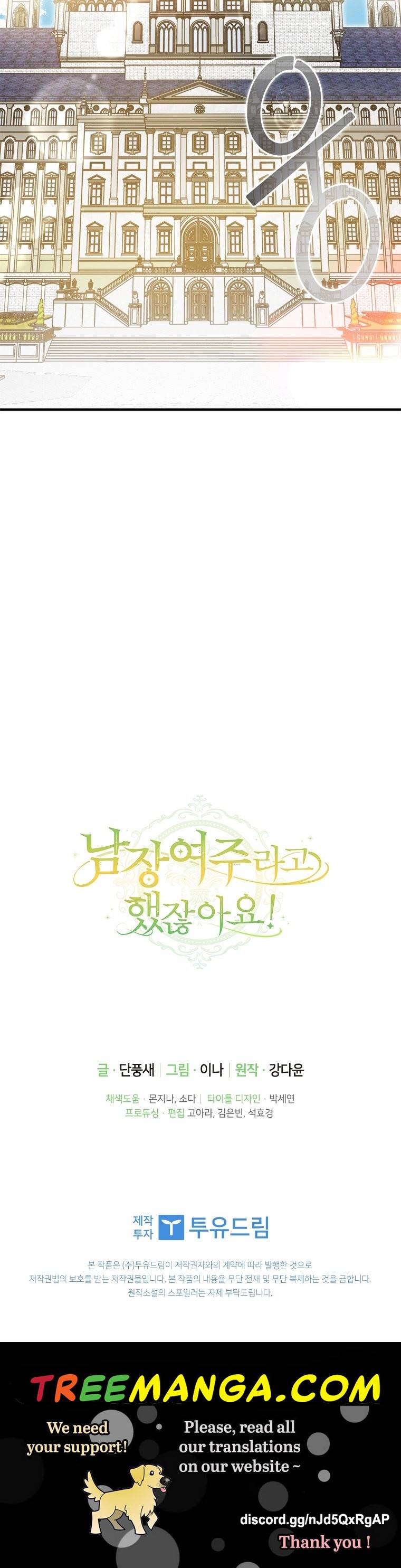 đã bảo nữ chính cải nam trang cơ mà ! chapter 22 44