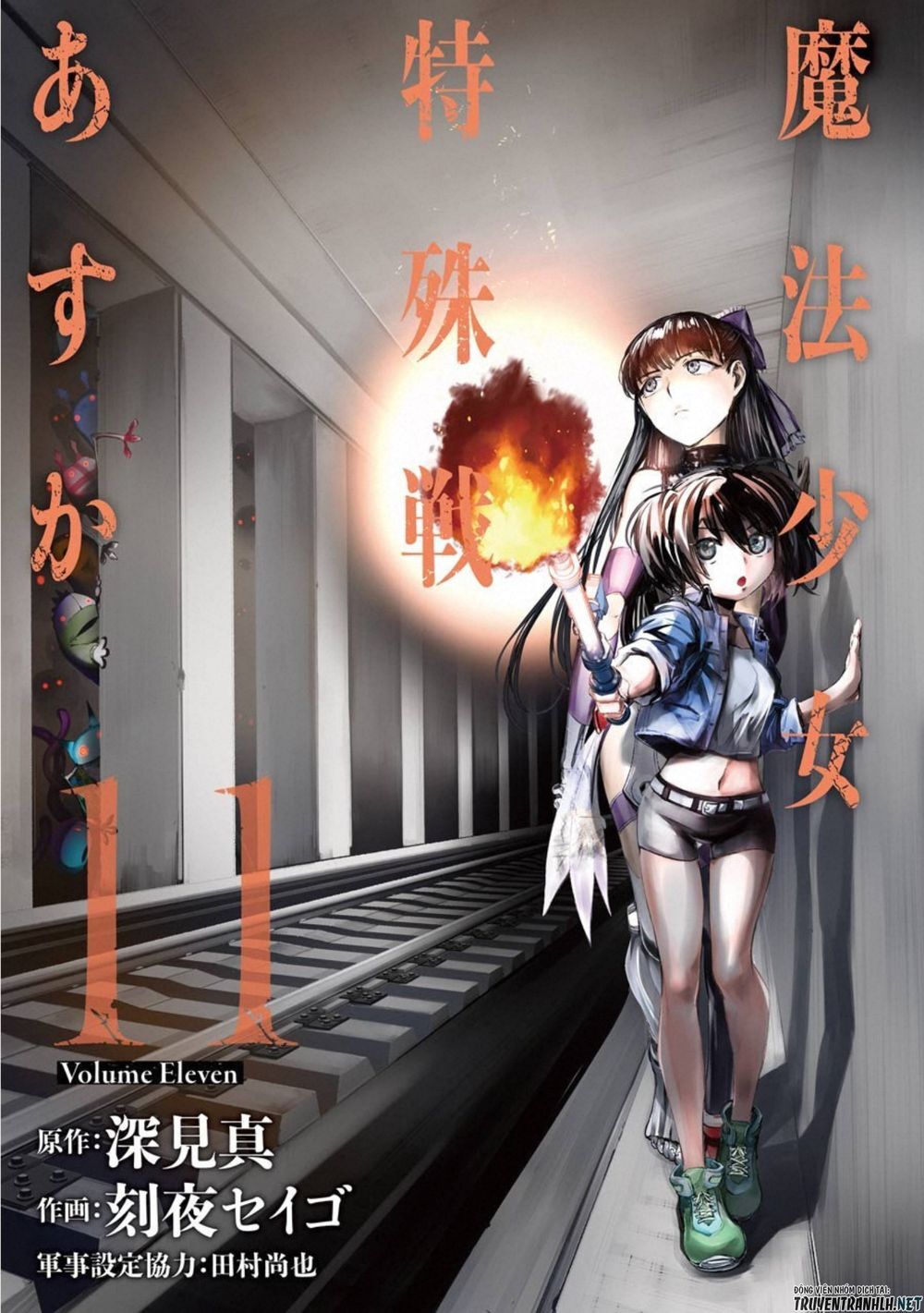 mahou shoujo tokushuusen asuka chapter 43 6