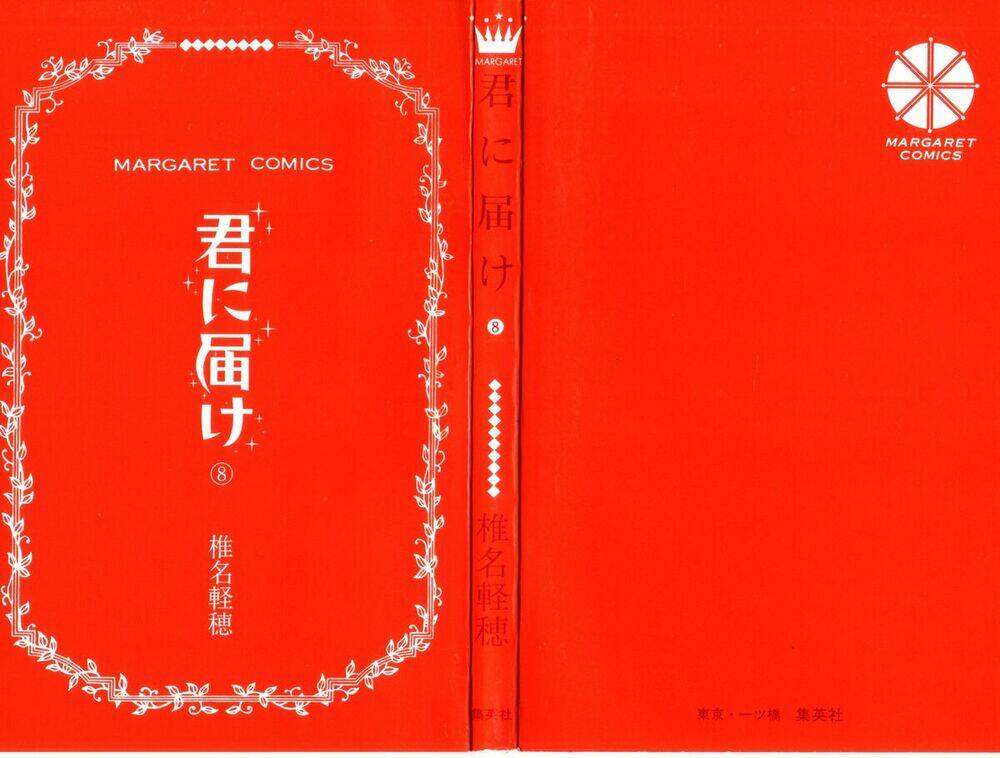 anh đã cho em biết bao thứ đầu tiên chapter 29 3