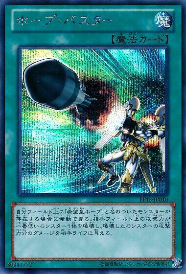 vua trò chơi zexal chapter 12 35