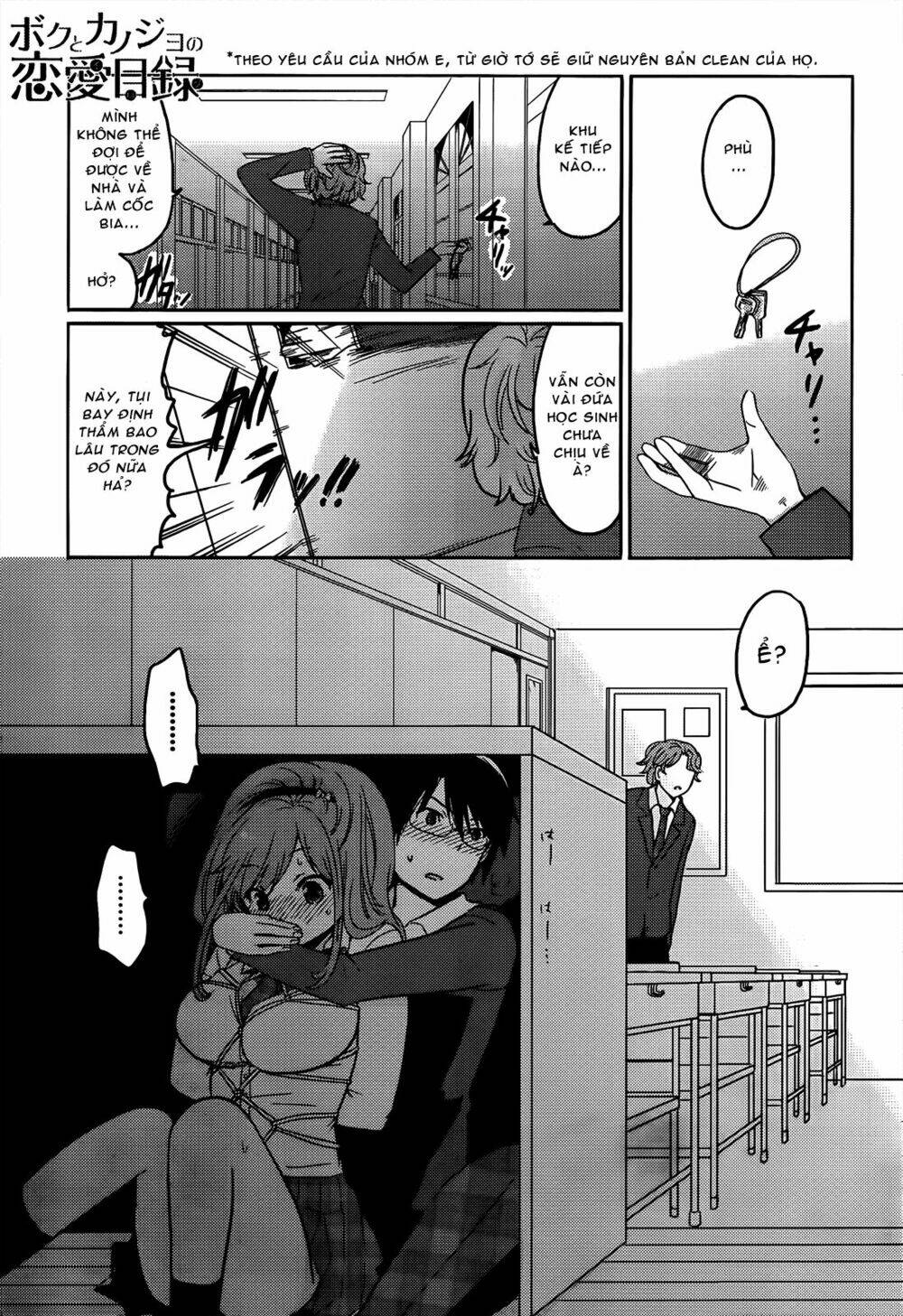boku to kanojo no renai mokuroku chapter 5 3