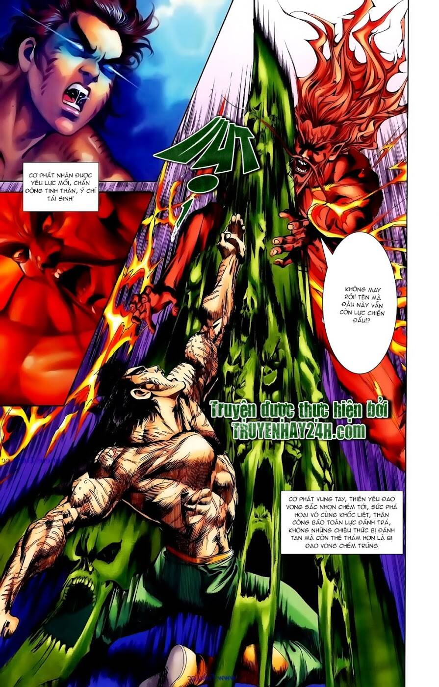 thiên tử truyền kỳ 1 - cơ phát khai chu bản chapter 102 13