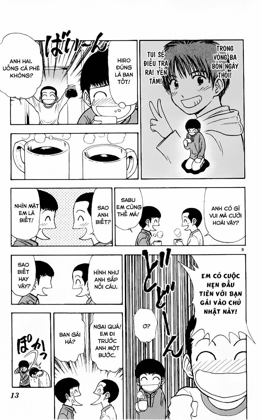 salad days chapter 79 10