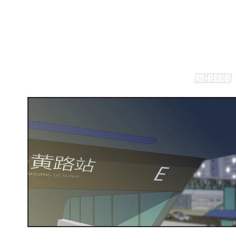 bố vợ đại nhân là bà xã chapter 191 8