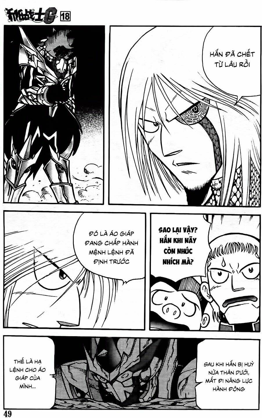 hiệp sĩ giấy g chapter 95.2 1