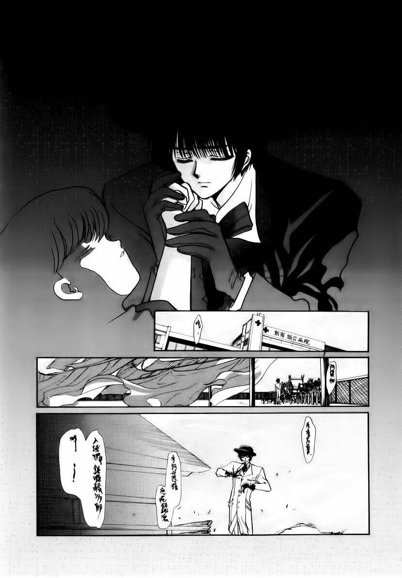 tokyo babylon chapter 8 29