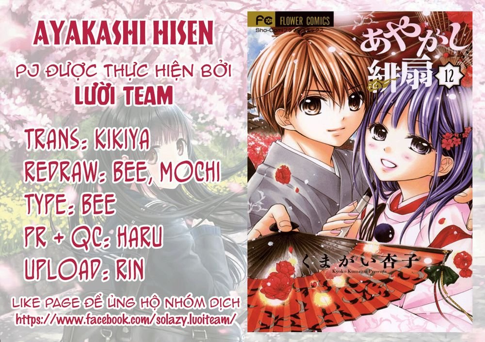 ayakashi hisen chapter 21 2