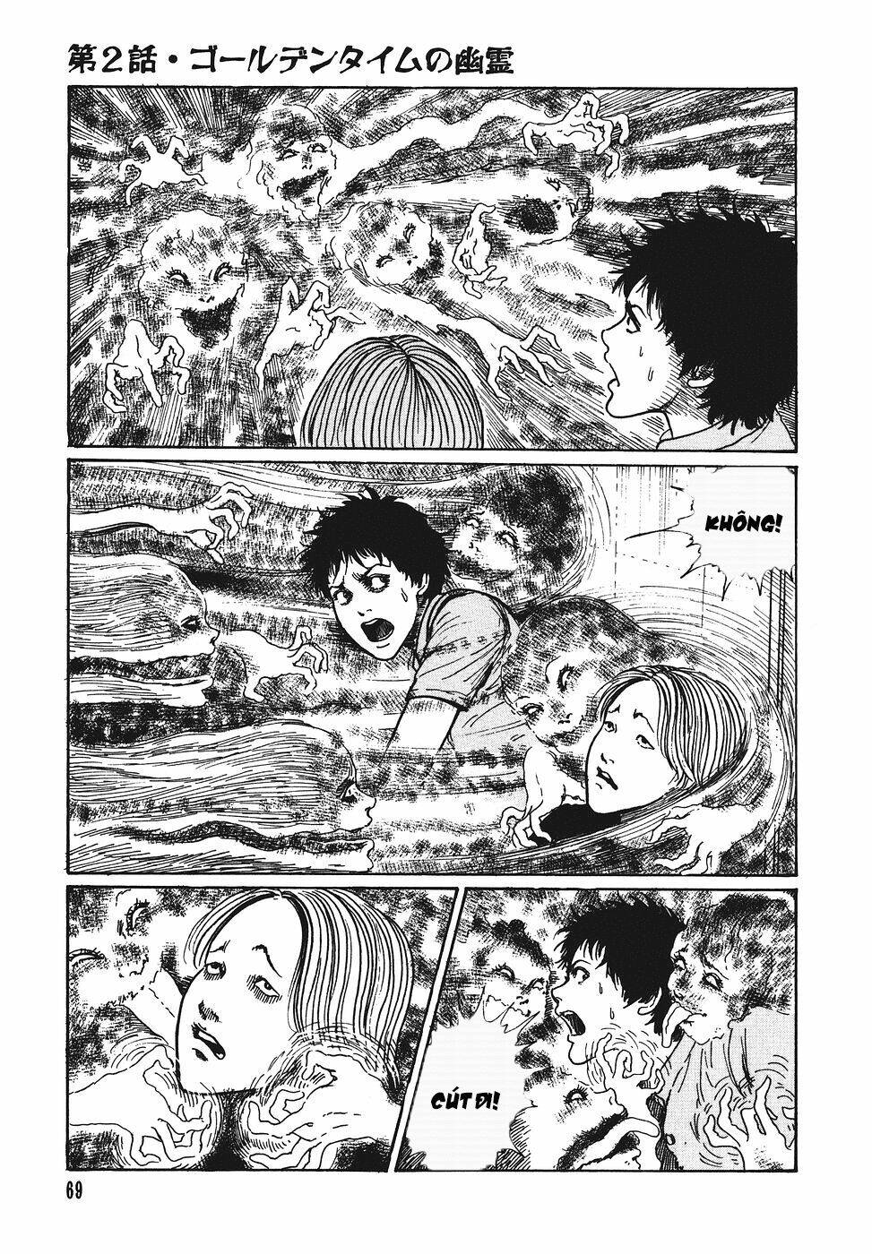 yami no koe chapter 2 27