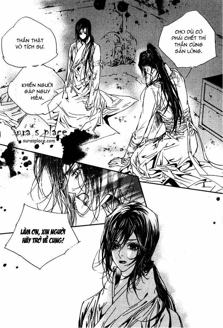 yeonmo - hoàng đế giả trai chapter 20 31