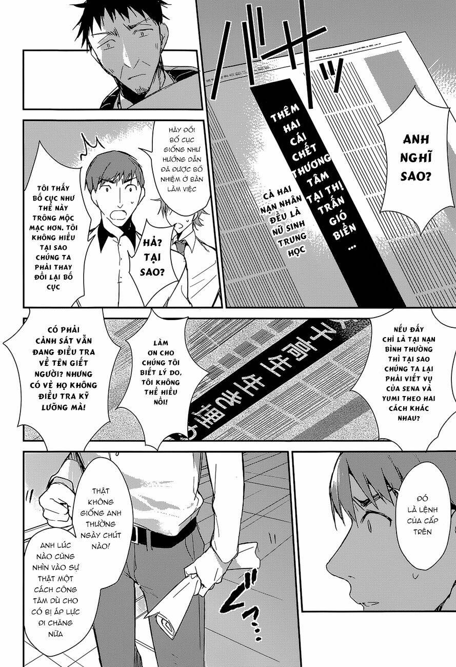 dare mo shiranai tou no aru machi chapter 10 8