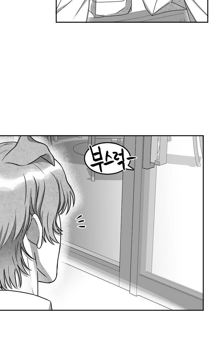 khi cún biết yêu chapter 2 52