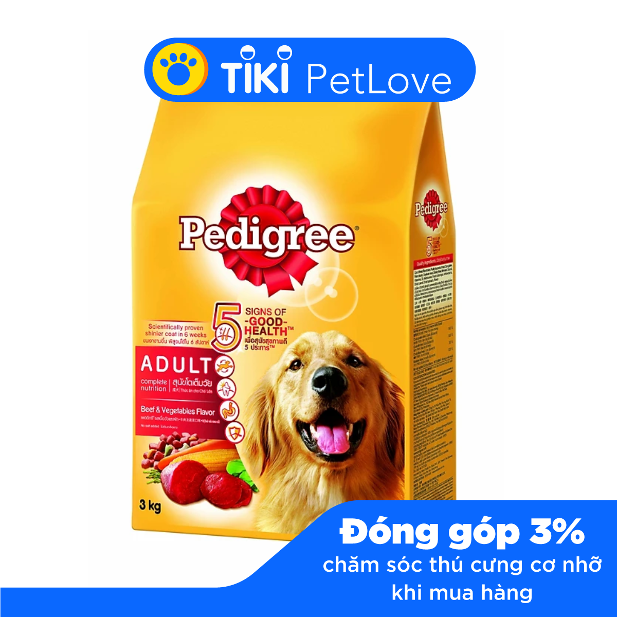 Thức ăn chó Pedigree vị thịt bò & rau củ túi 3kg