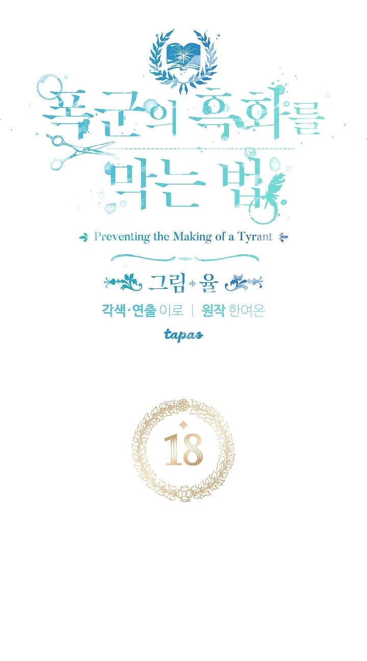 hoàng tử chuyển sinh trở thành người mạnh nhất thế giới nhờ vào sự hiểu biết về bug chapter 18 3