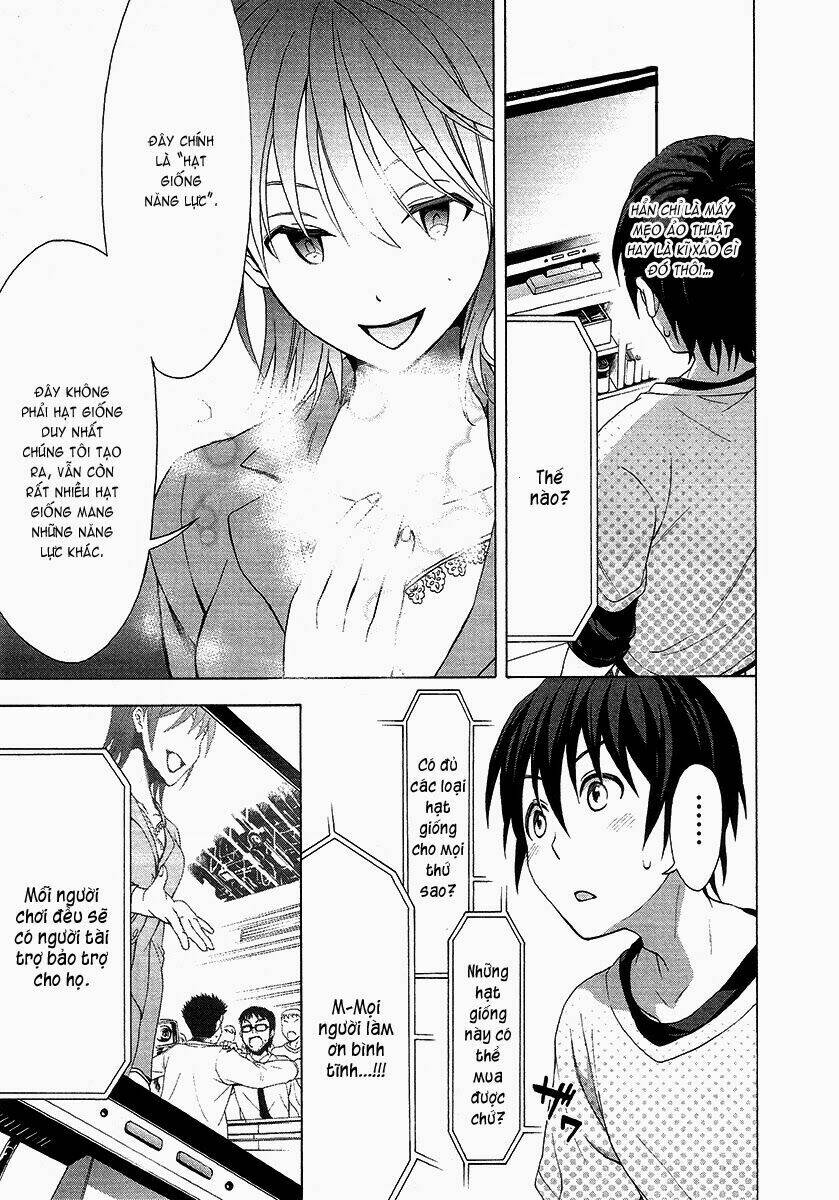 savanna game: the comic manga chapter 2 11