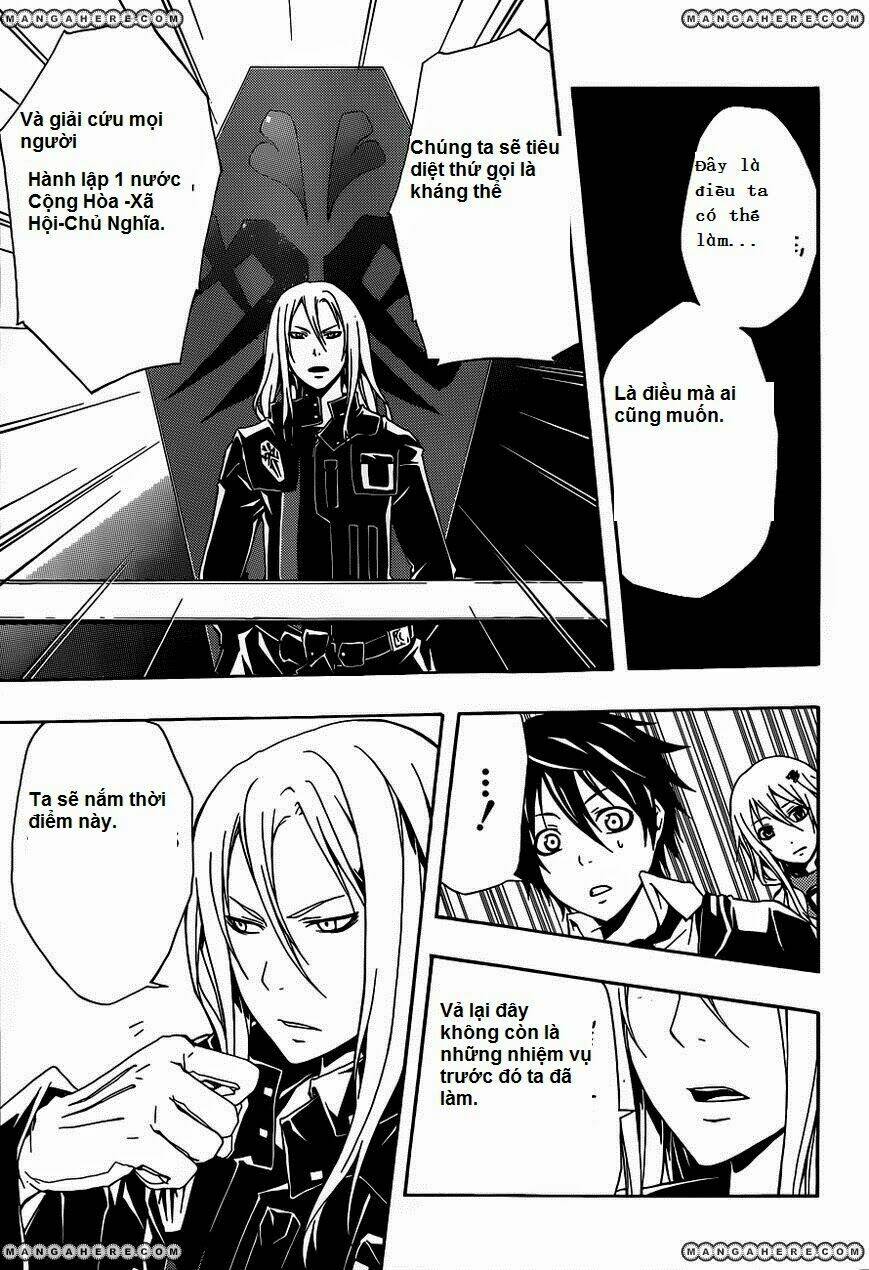 guilty crown chapter 3 33