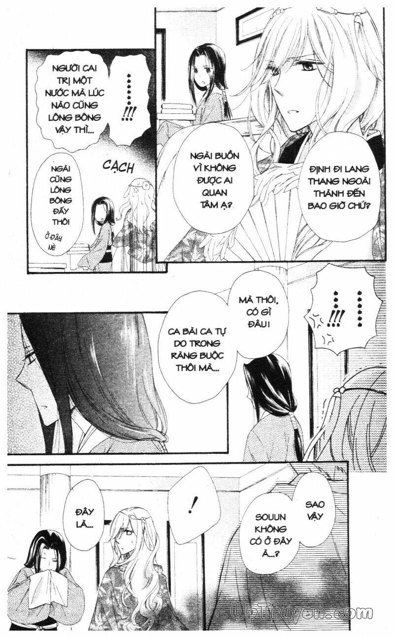 mikado no shihou chapter 22 31