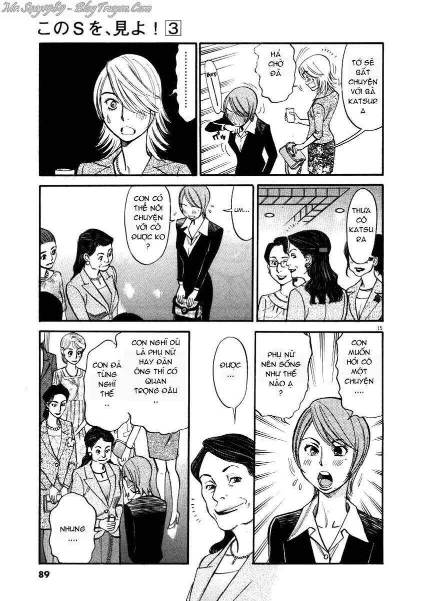 kono s o mi yo chapter 23 15