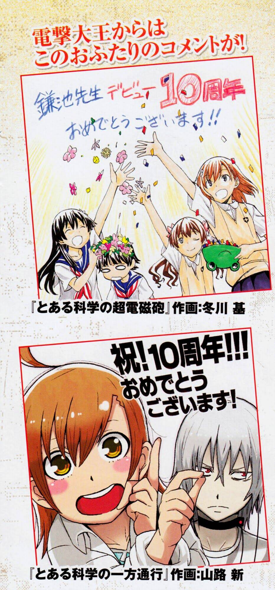 siêu năng lực gia mạnh nhất thành phố học viện chapter 5 34