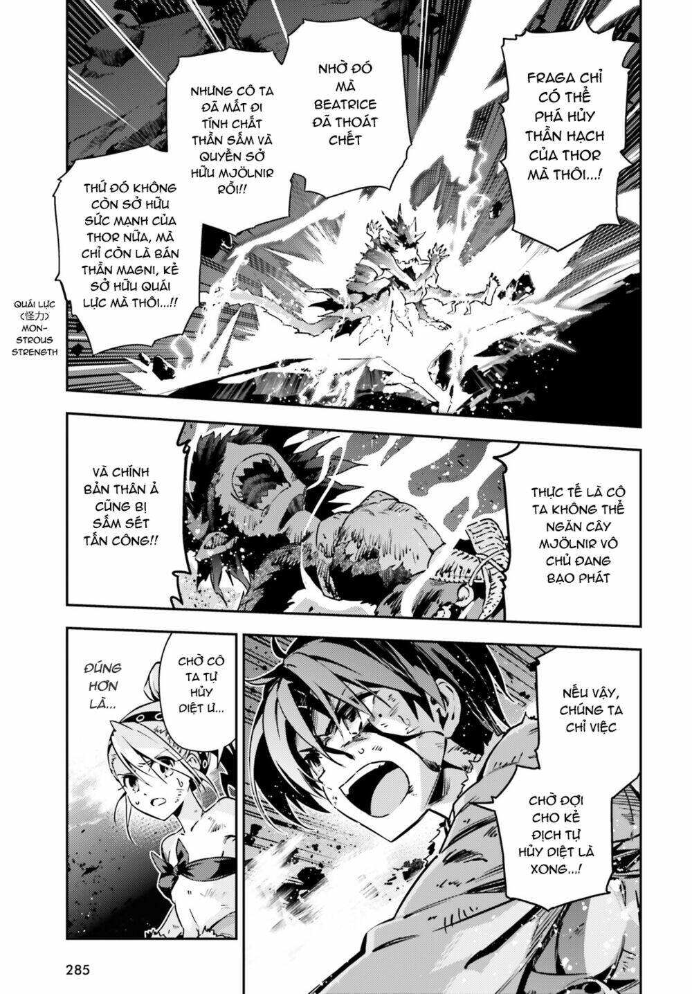 fate/kaleid liner prisma illya drei! chapter 50 12