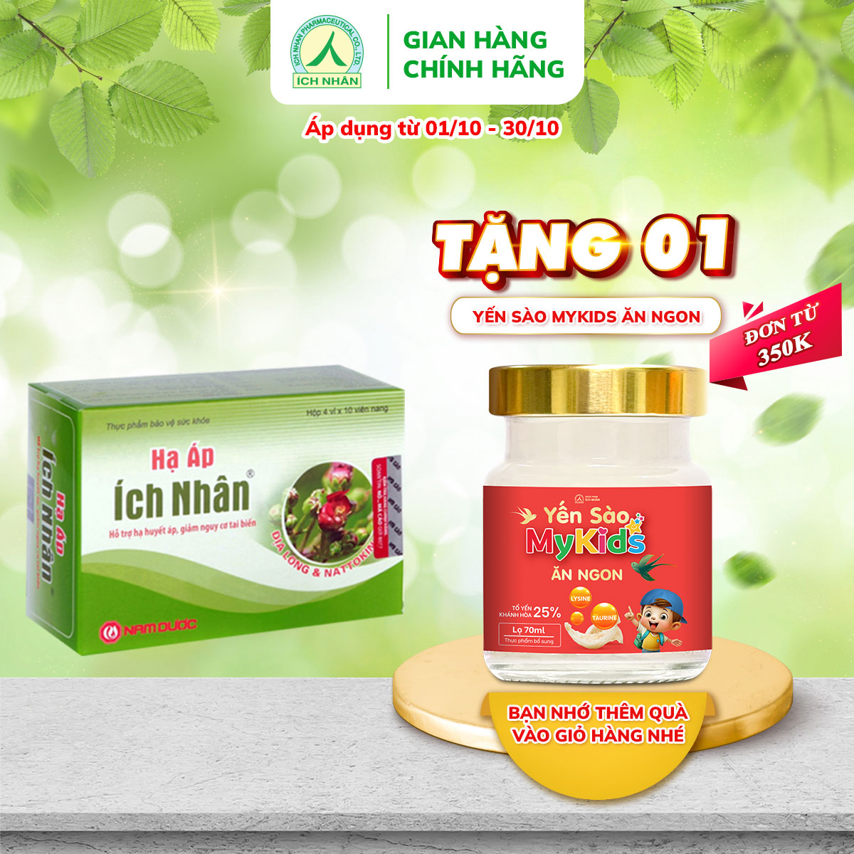 Hạ Áp Ích Nhân, Hỗ trợ hạ huyết áp, giảm nguy cơ huyết áp cao gây tai biến mạch máu não