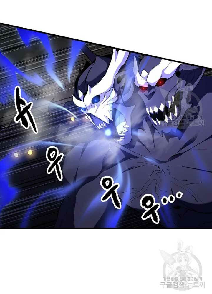 thiên ma tiêu diệt lich king của murim chapter 56 108