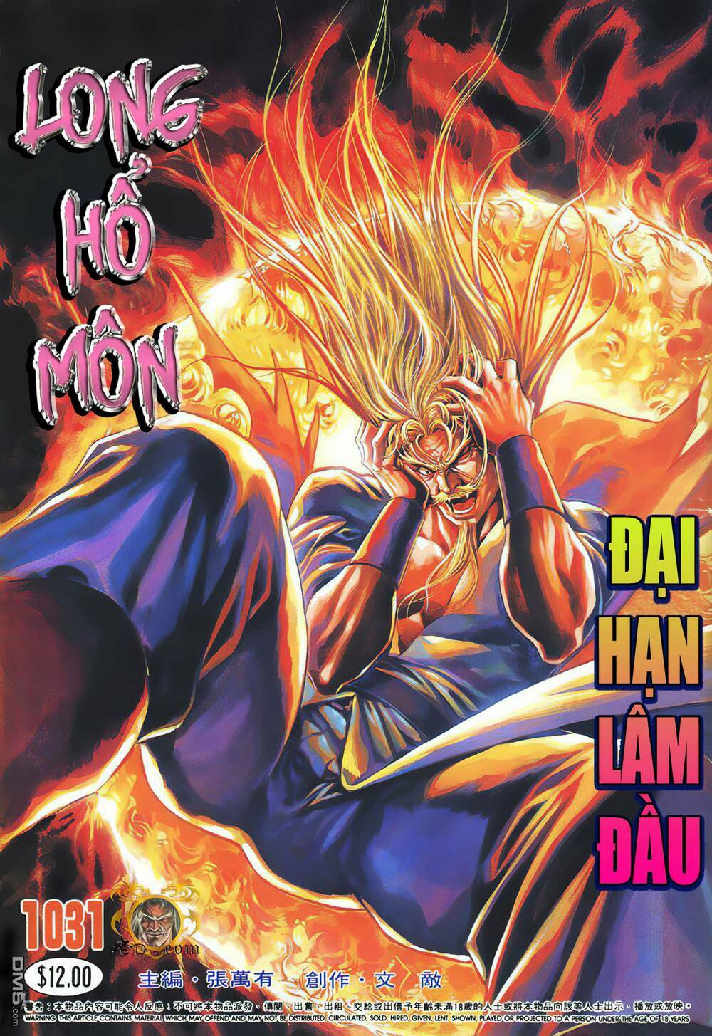 cựu tác long hổ môn chapter 1031 1