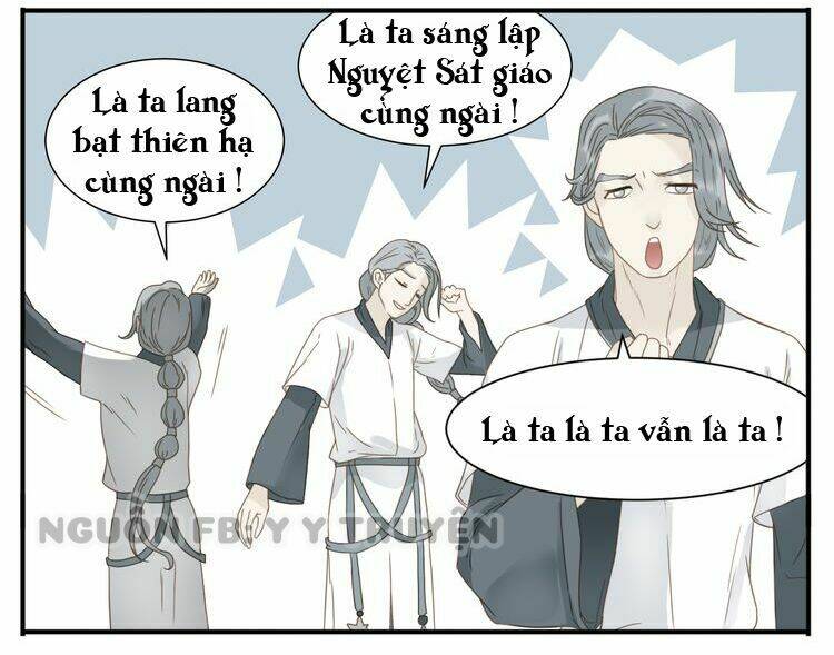 giáo chủ, chú ý thanh danh! chapter 19 4