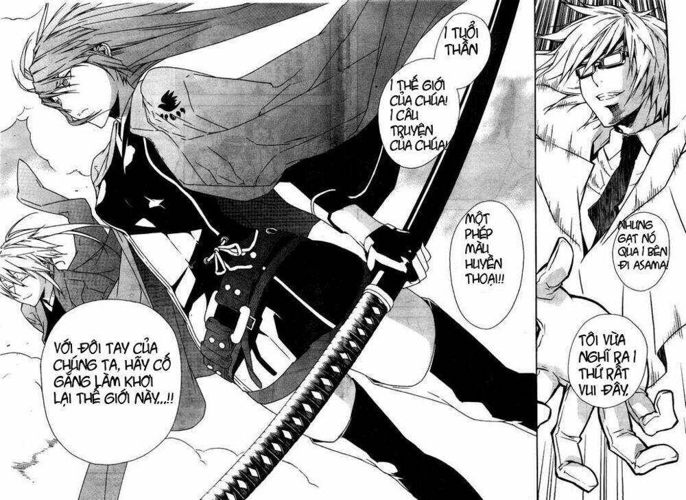 sekirei chapter 73 6