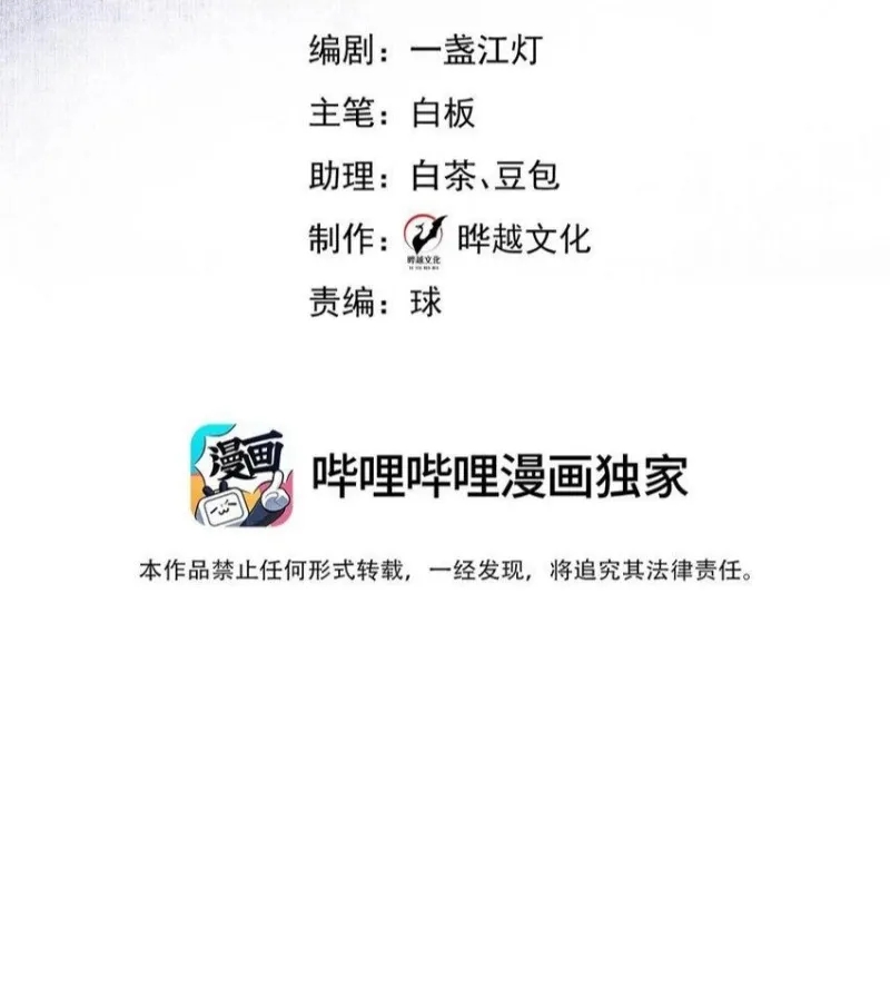 anh ấy cho đi nhiều lắm chapter 23 2