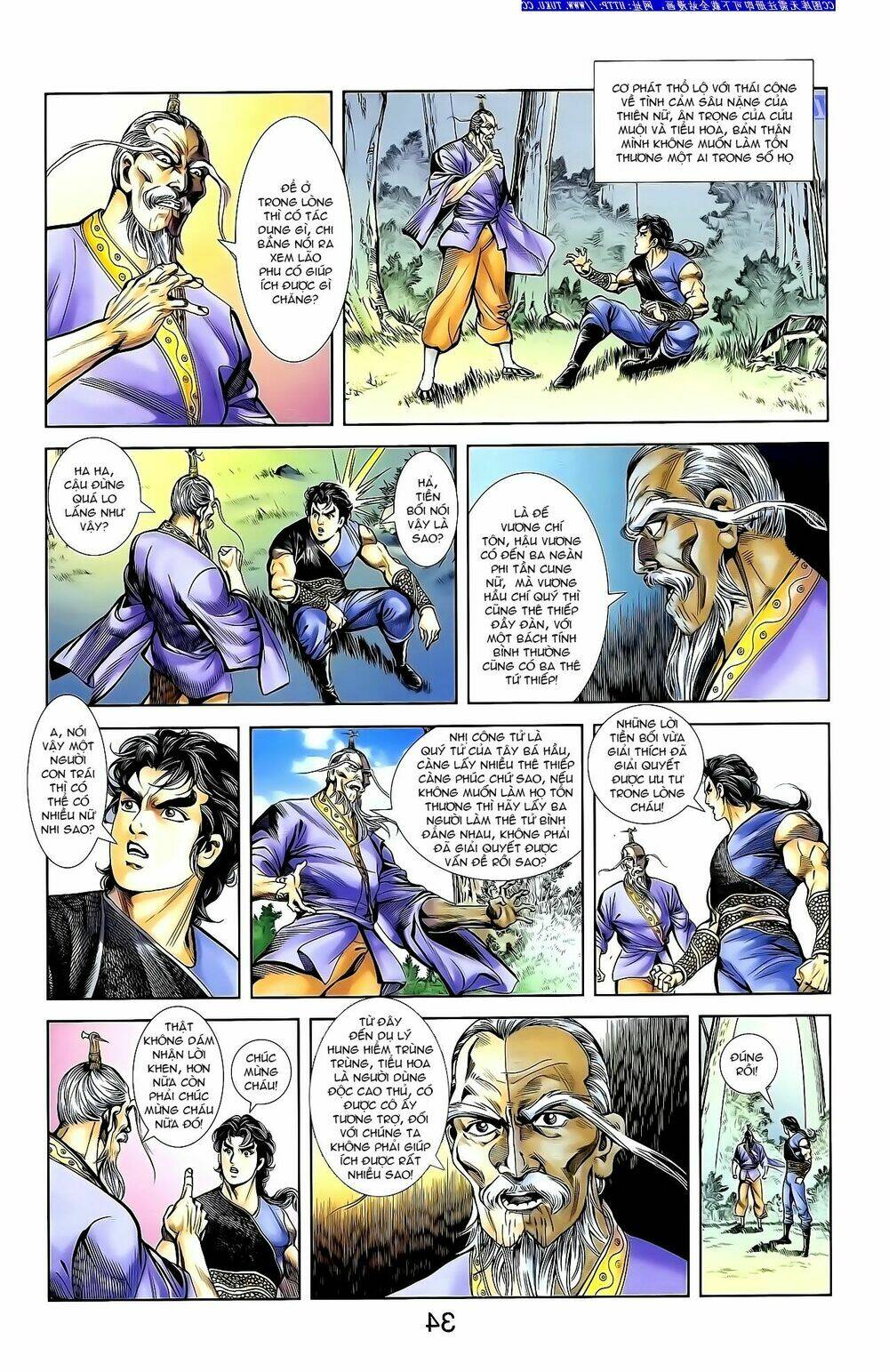 thiên tử truyền kỳ 1 - cơ phát khai chu bản chapter 139 18