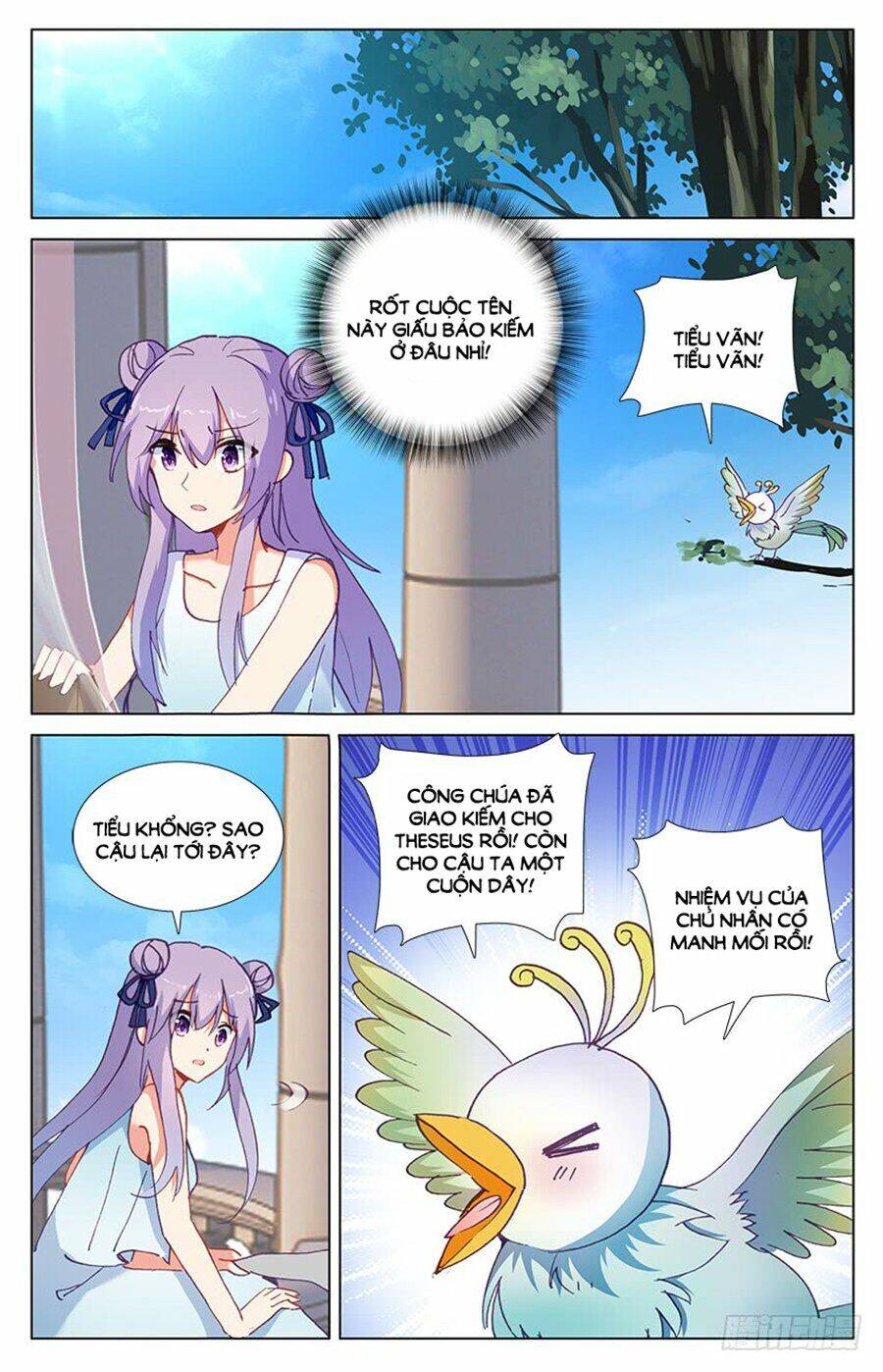 tầm trảo tiền thế chi lữ - lưu niên chuyển chapter 44 1