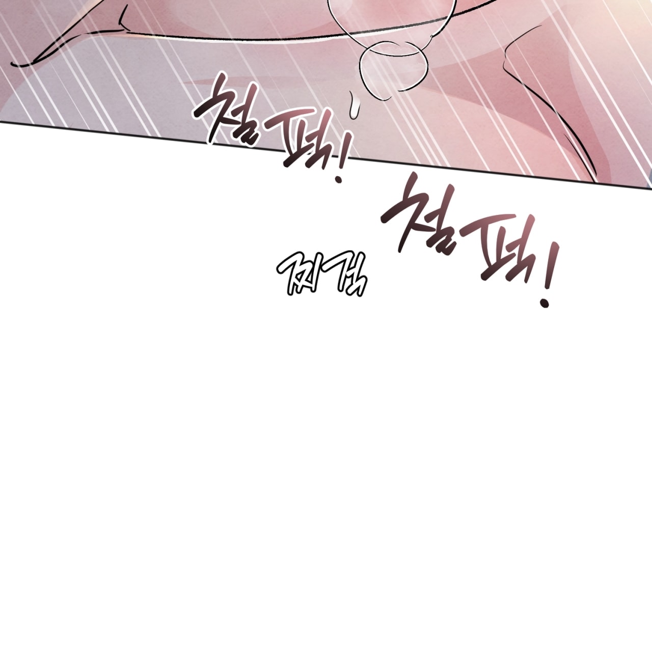 hoàn cảnh của rác rưởi chapter 37.1 30