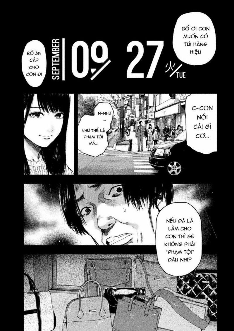 shin'ai naru boku e satsui wo komete chapter 35 12