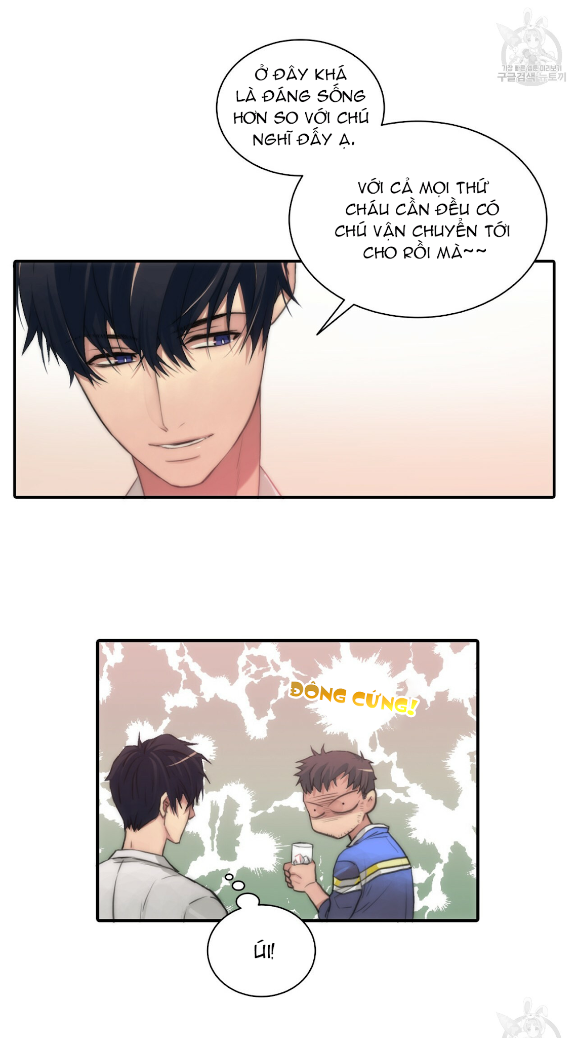 giai điệu của ngôn ngữ chapter 1 3