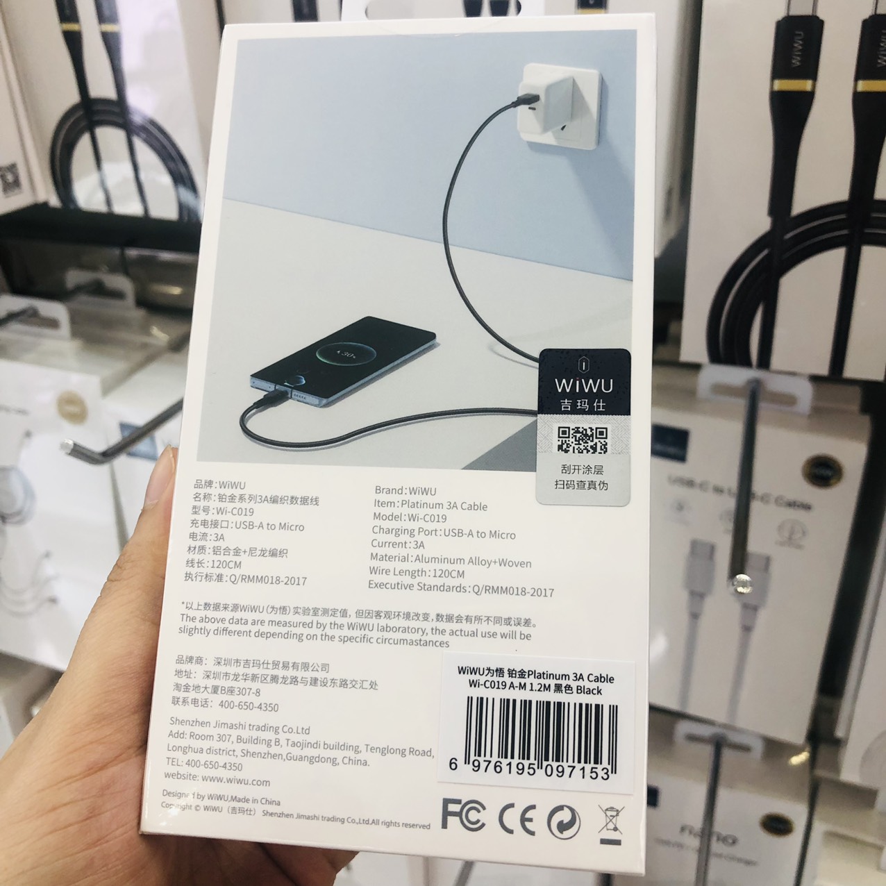 Cáp dữ liệu WiWu Platinum Cable Wi-C019 3A cho điện thoại di động, dây lõi đồng đóng hộp dày dặn , chống nhiễu hiệu quả - Hàng chính hãng