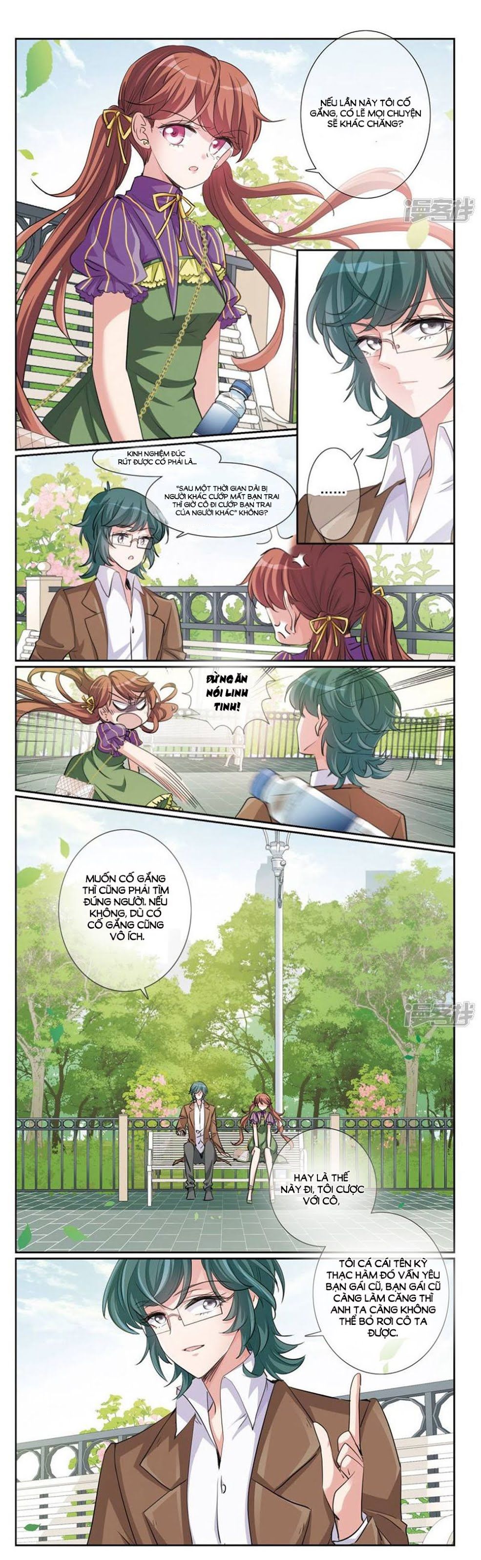 Gia Sư Tình Yêu Của Tôi chapter 5.1 - Trang 4