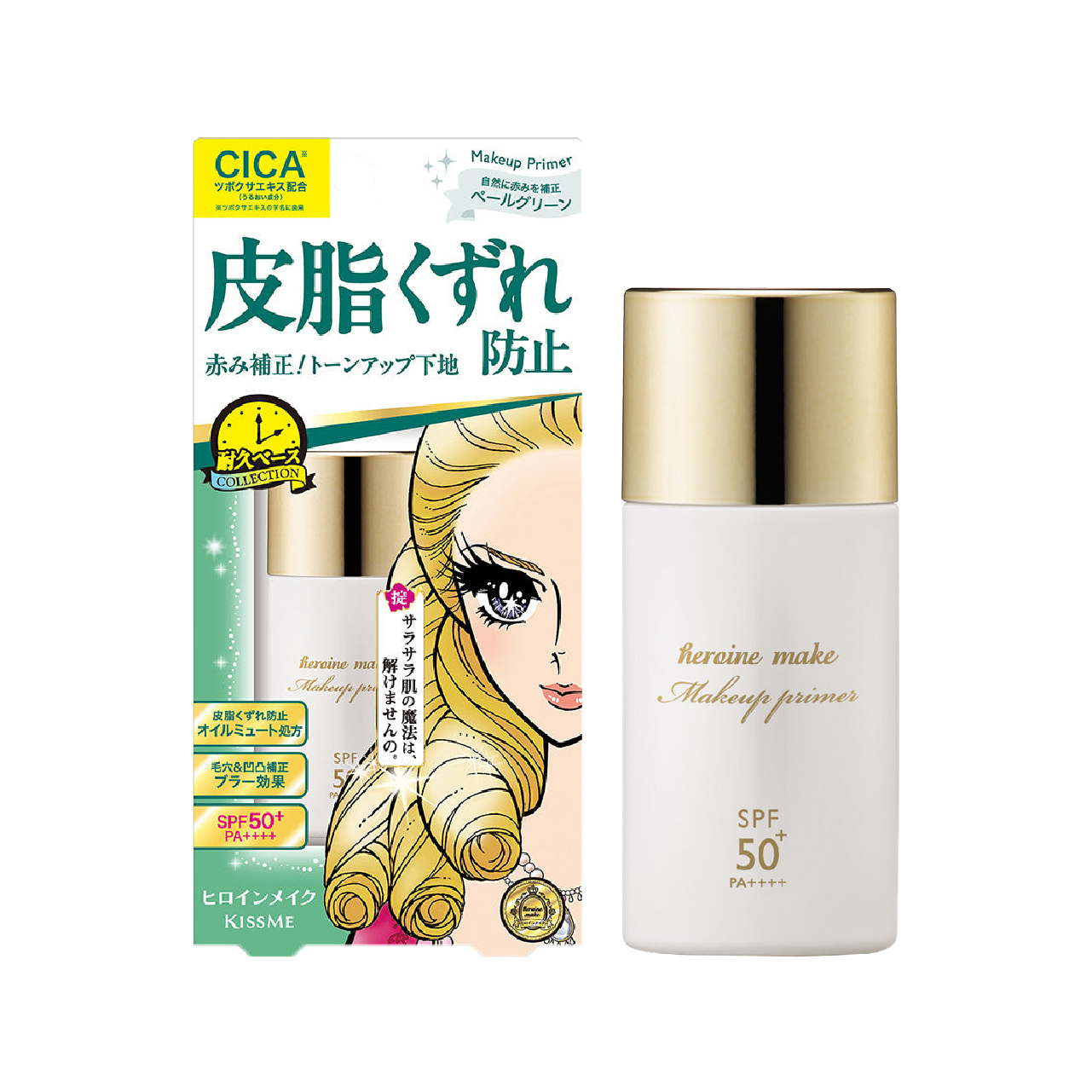 Kem Lót Trang Điểm Giúp Che Khuyết Điểm Và Chống Nắng Da Màu Xanh Nhạt Kissme Heroine Make Blur Lasting Base C #02