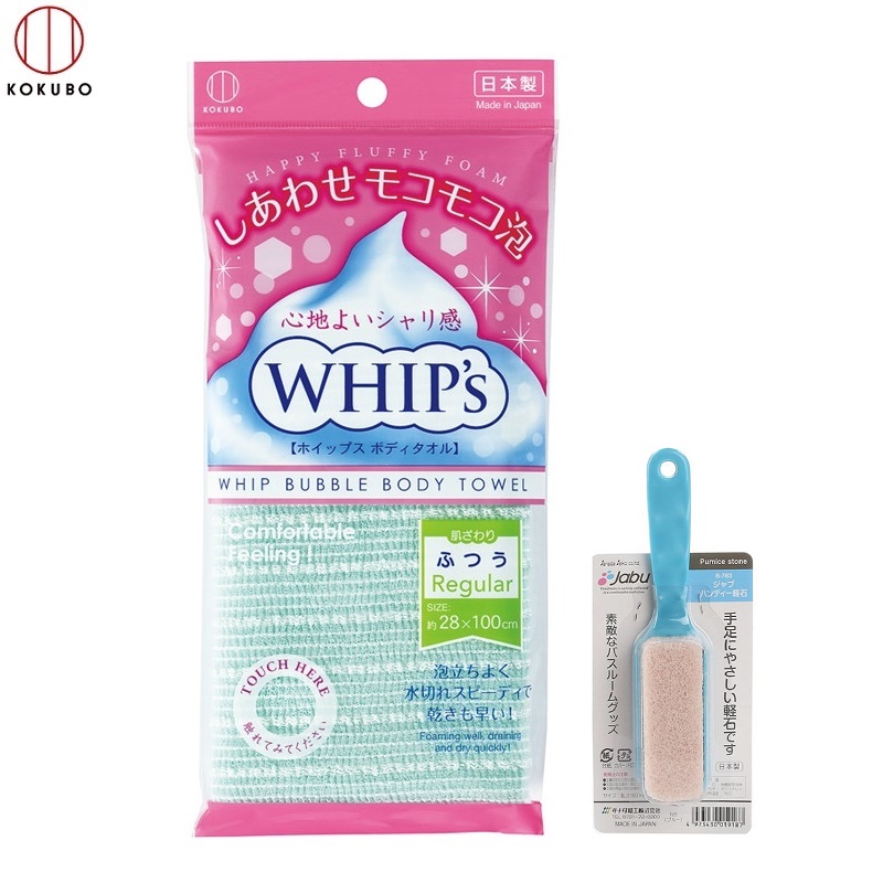 Combo Khăn tắm kỳ lưng Nhật Bản Whip's Kokubo + Bàn chà gót chân Ag+ Jabu  Made in Japan - Hồng - KB-048 - Bàn chà gót trắng